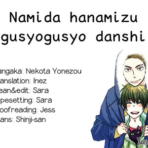 [Nekota Yonezou] Namida Hanamizu Gusyogusyo Danshi [Eng] – Gay Comics
