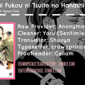[Ogawa Chise] Owaranai Fukou ni Tsuite no Hanashi [Eng] – Gay Yaoi image 149