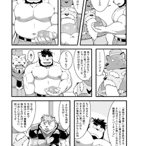 [IDIVIDE (GAMMA CHAOS)] Reijuu Ishi Amber Cube [JP] – Gay Comics image 013