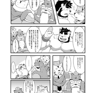 [IDIVIDE (GAMMA CHAOS)] Reijuu Ishi Amber Cube [JP] – Gay Comics image 014