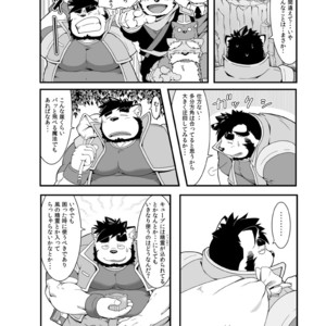 [IDIVIDE (GAMMA CHAOS)] Reijuu Ishi Amber Cube [JP] – Gay Comics image 016