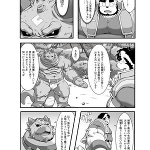 [IDIVIDE (GAMMA CHAOS)] Reijuu Ishi Amber Cube [JP] – Gay Comics image 024