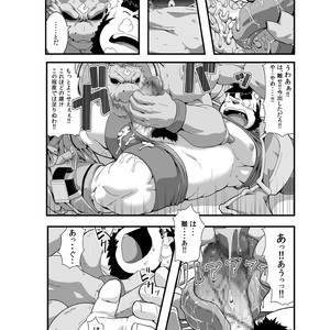 [IDIVIDE (GAMMA CHAOS)] Reijuu Ishi Amber Cube [JP] – Gay Comics image 032