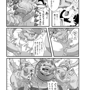 [IDIVIDE (GAMMA CHAOS)] Reijuu Ishi Amber Cube [JP] – Gay Comics image 035