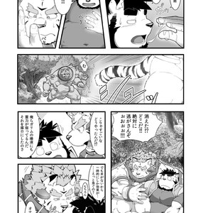 [IDIVIDE (GAMMA CHAOS)] Reijuu Ishi Amber Cube [JP] – Gay Comics image 043