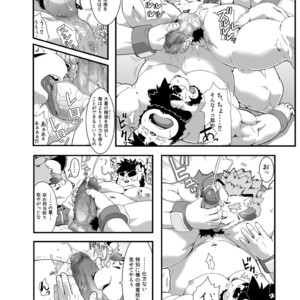 [IDIVIDE (GAMMA CHAOS)] Reijuu Ishi Amber Cube [JP] – Gay Comics image 046