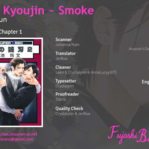 [IKE Reibun] Bi no Kyoujin: Smoke [Eng] – Gay Comics