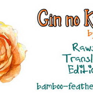 [SHINOMIYA Shino] Gin no Kutsu (update c.4) [Eng] – Gay Comics image 002