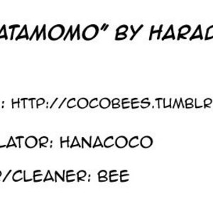 [Harada] Yatamomo ~ vol.02 [kr] – Gay Comics