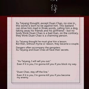 [Ni Qian Ge Wo/ Illatte] Treat Me Tender (update c.5-9) [Eng] – Gay Comics