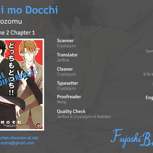 [HIIRAGI Nozomu] Docchi mo Docchi!! – vol.02 [Eng] – Gay Comics
