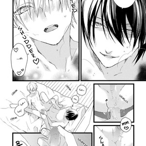 [Pesotarou] Akumachan wa Momoiro [Eng] – Gay Comics image 137