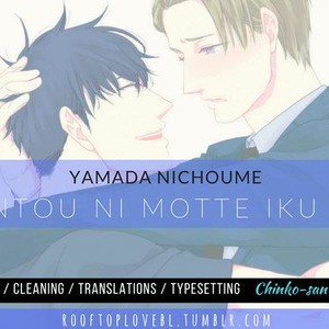 [YAMADA 2 Choume] Mujintou no Motte Iku Nara (update c.4) [Eng] – Gay Comics