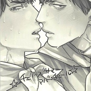 [MORBID+LOVERS] Cherries Summer Aventure – Osomatsu-san dj [JP] – Gay Comics