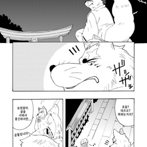 [Bear Tail (Chobi)] Shinshi 1 – Gingitsune dj [kr] – Gay Comics