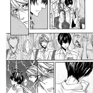[NARUSAKA Rin] Lately, Oomori-kun’s Been Stalking Me [Eng] – Gay Comics image 015