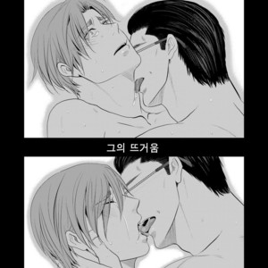 [Nengaranenjuu] Kono ai wa Yamai ni Nite iru 1.5+ [kr] – Gay Comics image 003.jpg