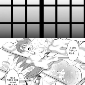 [Nengaranenjuu] Kono ai wa Yamai ni Nite iru 1.5+ [kr] – Gay Comics image 024.jpg