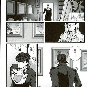 [Eve] Aru Tokui-ten no Nhouzou – JoJo no Kimyou na Bouken dj [JP] – Gay Comics image 004