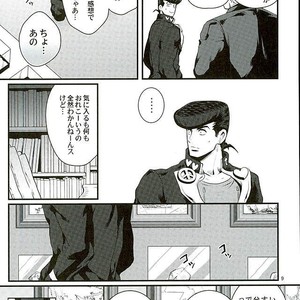 [Eve] Aru Tokui-ten no Nhouzou – JoJo no Kimyou na Bouken dj [JP] – Gay Comics image 005