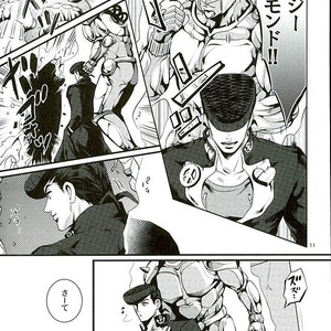 [Eve] Aru Tokui-ten no Nhouzou – JoJo no Kimyou na Bouken dj [JP] – Gay Comics image 007