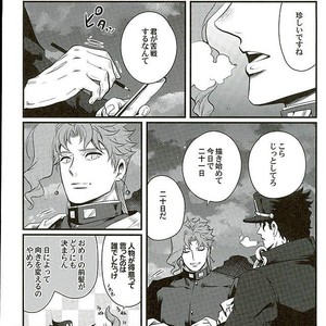 [Eve] Aru Tokui-ten no Nhouzou – JoJo no Kimyou na Bouken dj [JP] – Gay Comics image 028