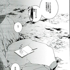 [Eve] Aru Tokui-ten no Nhouzou – JoJo no Kimyou na Bouken dj [JP] – Gay Comics image 031