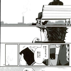 [Eve] Aru Tokui-ten no Nhouzou – JoJo no Kimyou na Bouken dj [JP] – Gay Comics image 032