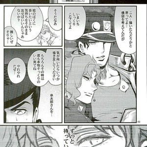 [Eve] Aru Tokui-ten no Nhouzou – JoJo no Kimyou na Bouken dj [JP] – Gay Comics image 039
