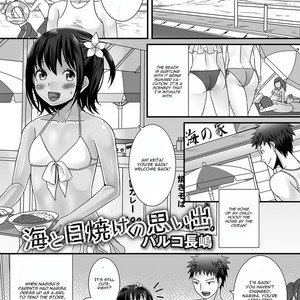 [Palco Nagashima] Umi to Hiyake no Omoide [Eng] – Gay Comics image 001