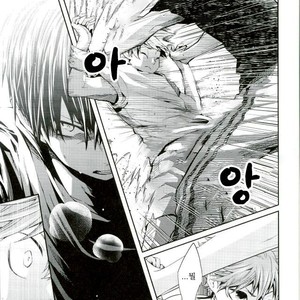 [Zeroshiki/ Kabosu] Haikyuu!! dj – Primary target -Zenpen- [kr] – Gay Comics