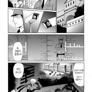[CLUB-Z (Hinata Yagaki)] Kaitou ga Gatai no Ii Keibuho-san ni Nokkaru Hon [kr] – Gay Comics