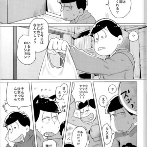 [Kasotansan♂ (Kaso)] Eh! Ore tachi tsukiatte ta no! – Osomatsu-san dj [JP] – Gay Comics