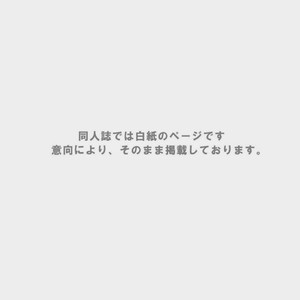 [Ebitendon (Torakichi)] Hoshiimama (Viziato) [It] – Gay Comics