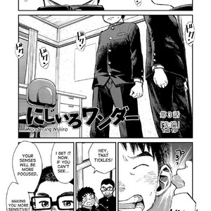 [Shounen Zoom (Shigeru)] Manga Shounen Zoom Vol. 15 [Eng] – Gay Comics image 016