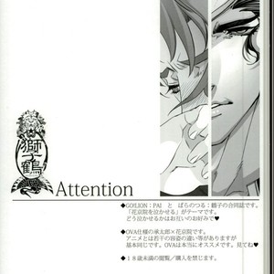 [TURUKO] Naku made aishite – Jojo dj [JP] – Gay Comics image 002