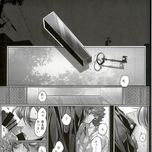 [TURUKO] Naku made aishite – Jojo dj [JP] – Gay Comics image 011