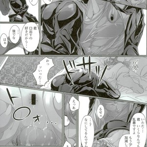 [TURUKO] Naku made aishite – Jojo dj [JP] – Gay Comics image 012