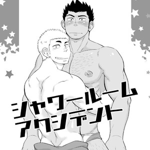 [Draw Two (Draw2)] Shower Room Accident [Kr] – Gay Comics