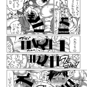 [HONEY QP (Inochi Wazuka)] M Dorei no Senpai ni Akogarete Kusogaki ni Pet Shigan Shimashita [JP] – Gay Comics image 006