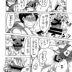 [HONEY QP (Inochi Wazuka)] M Dorei no Senpai ni Akogarete Kusogaki ni Pet Shigan Shimashita [JP] – Gay Comics image 008