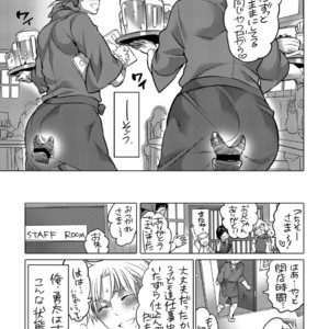 [HONEY QP (Inochi Wazuka)] M Dorei no Senpai ni Akogarete Kusogaki ni Pet Shigan Shimashita [JP] – Gay Comics image 009
