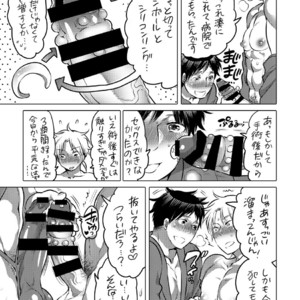 [HONEY QP (Inochi Wazuka)] M Dorei no Senpai ni Akogarete Kusogaki ni Pet Shigan Shimashita [JP] – Gay Comics image 011
