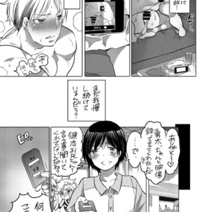 [HONEY QP (Inochi Wazuka)] M Dorei no Senpai ni Akogarete Kusogaki ni Pet Shigan Shimashita [JP] – Gay Comics image 017