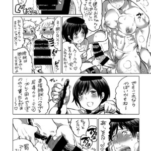 [HONEY QP (Inochi Wazuka)] M Dorei no Senpai ni Akogarete Kusogaki ni Pet Shigan Shimashita [JP] – Gay Comics image 020