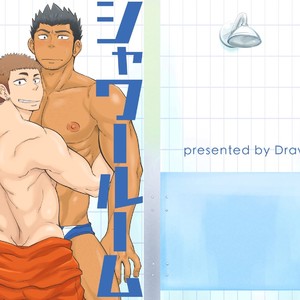 [Draw Two (Draw2)] Shower Room Accident [JP] – Gay Comics