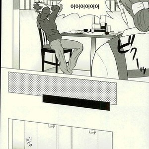 [Kuroquis/ Kuro] Drop curtain 1 – Haikyuu!! dj [Kr] – Gay Comics image 032