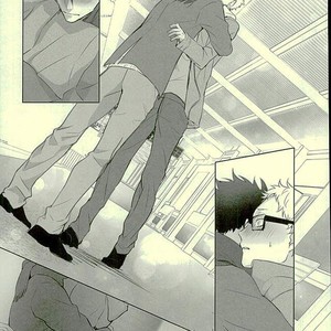[Kuroquis/ Kuro] Drop curtain 1 – Haikyuu!! dj [Kr] – Gay Comics image 053
