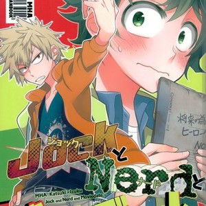 [bb (ume)] Jock and Nerd and Moviedate – Boku no Hero Academia dj [vi] – Gay Comics