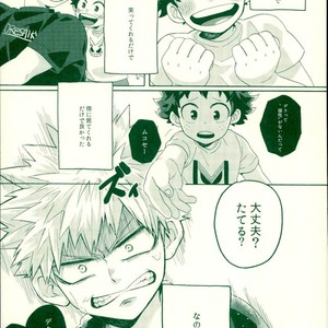 [samanipo] For me, my childhood friend – Boku no Hero Academia [JP] – Gay Comics image 003